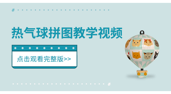 大陆官网·视频教程-12_01.jpg