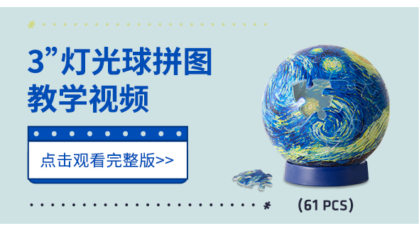 大陆官网·视频教程-14_01.jpg