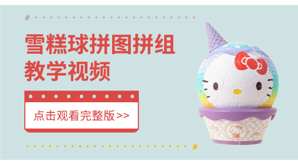 大陆官网·视频教程-14_03.jpg