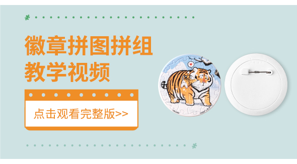 大陆官网·视频教程-16_03.jpg