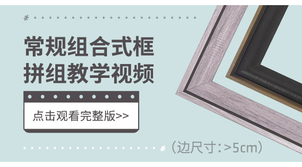 大陆官网·视频教程-20_03.jpg
