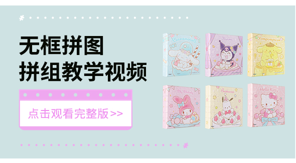 大陆官网·视频教程-23_01.jpg