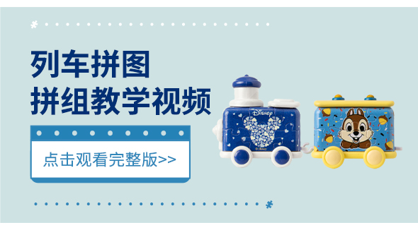 大陆官网·视频教程-23_03.jpg