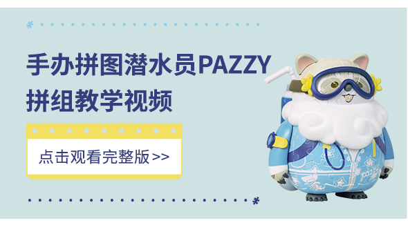 大陆官网·视频教程-25_01.jpg