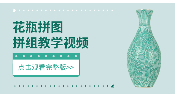 大陆官网·视频教程-25_03.jpg