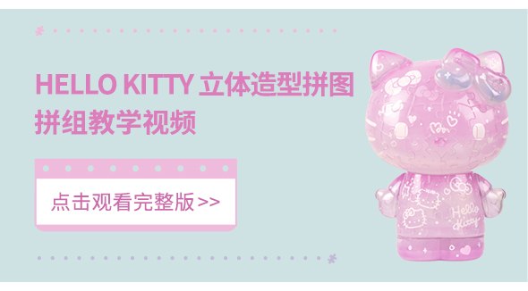 大陆官网·视频教程-26_01.jpg