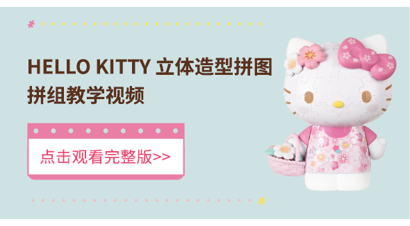 大陆官网·视频教程-30_01.jpg