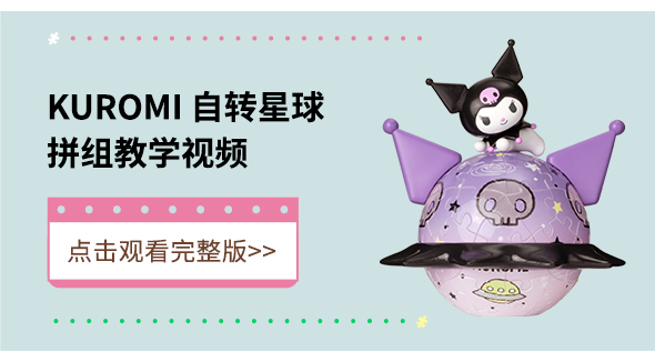 大陆官网·视频教程-30_03.jpg