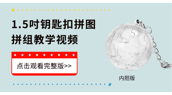 大陆官网·视频教程-37_01.jpg