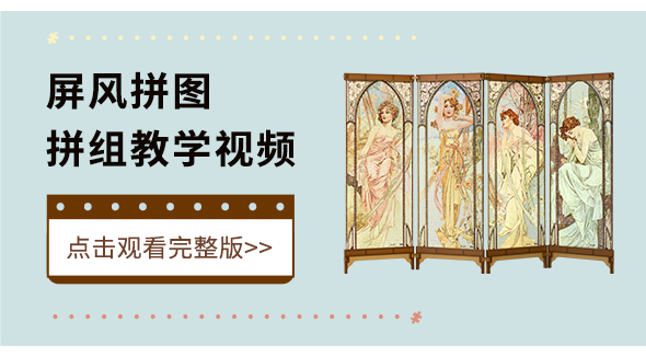 大陆官网·视频教程-37_03.jpg