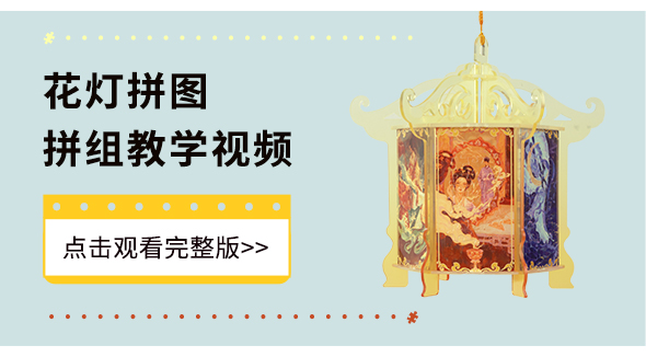 大陆官网·视频教程-38_01.jpg