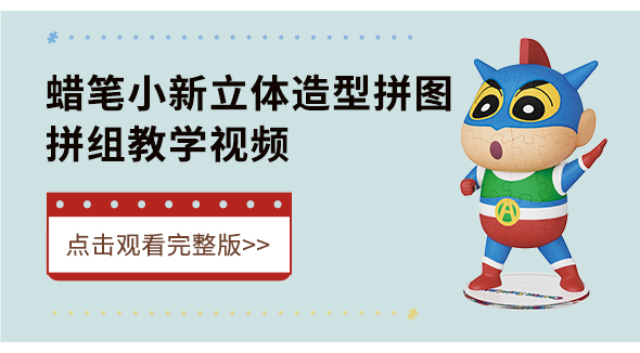 大陆官网·视频教程-39_03.jpg