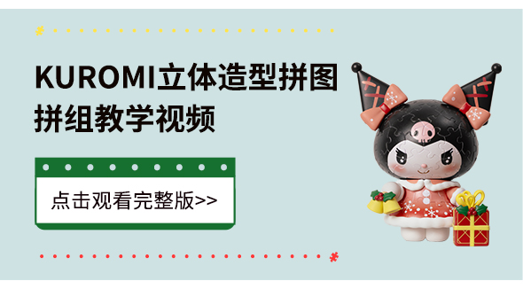 大陆官网·视频教程-40_01.jpg