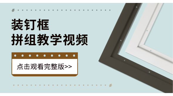 大陆官网·视频教程-41_01.jpg