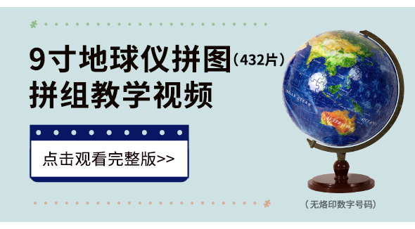 大陆官网·视频教程-45_01.jpg