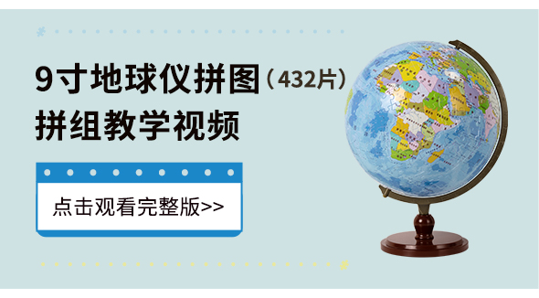 大陆官网·视频教程-43_01.jpg