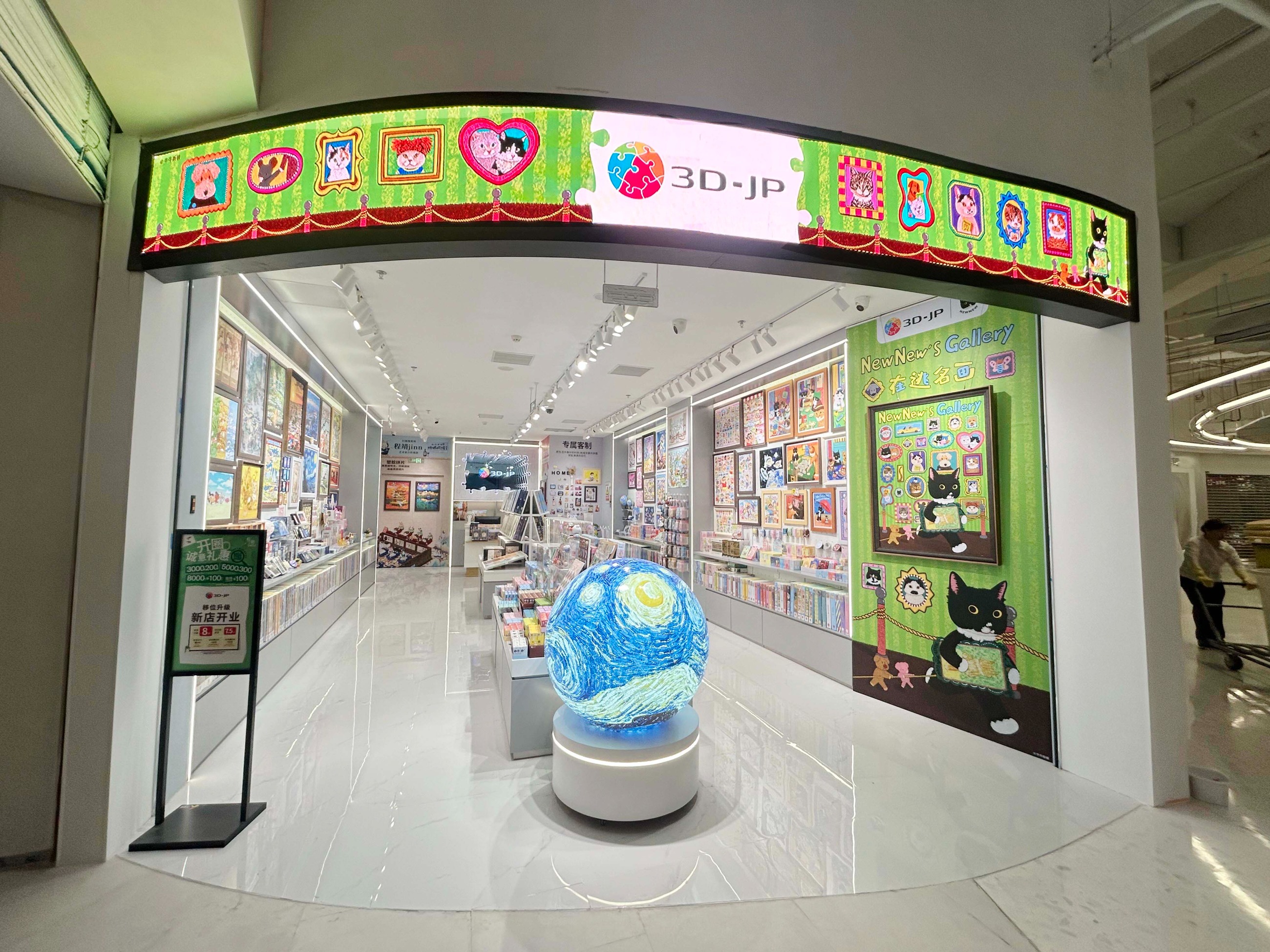 CP CAFE深圳欢乐海岸店