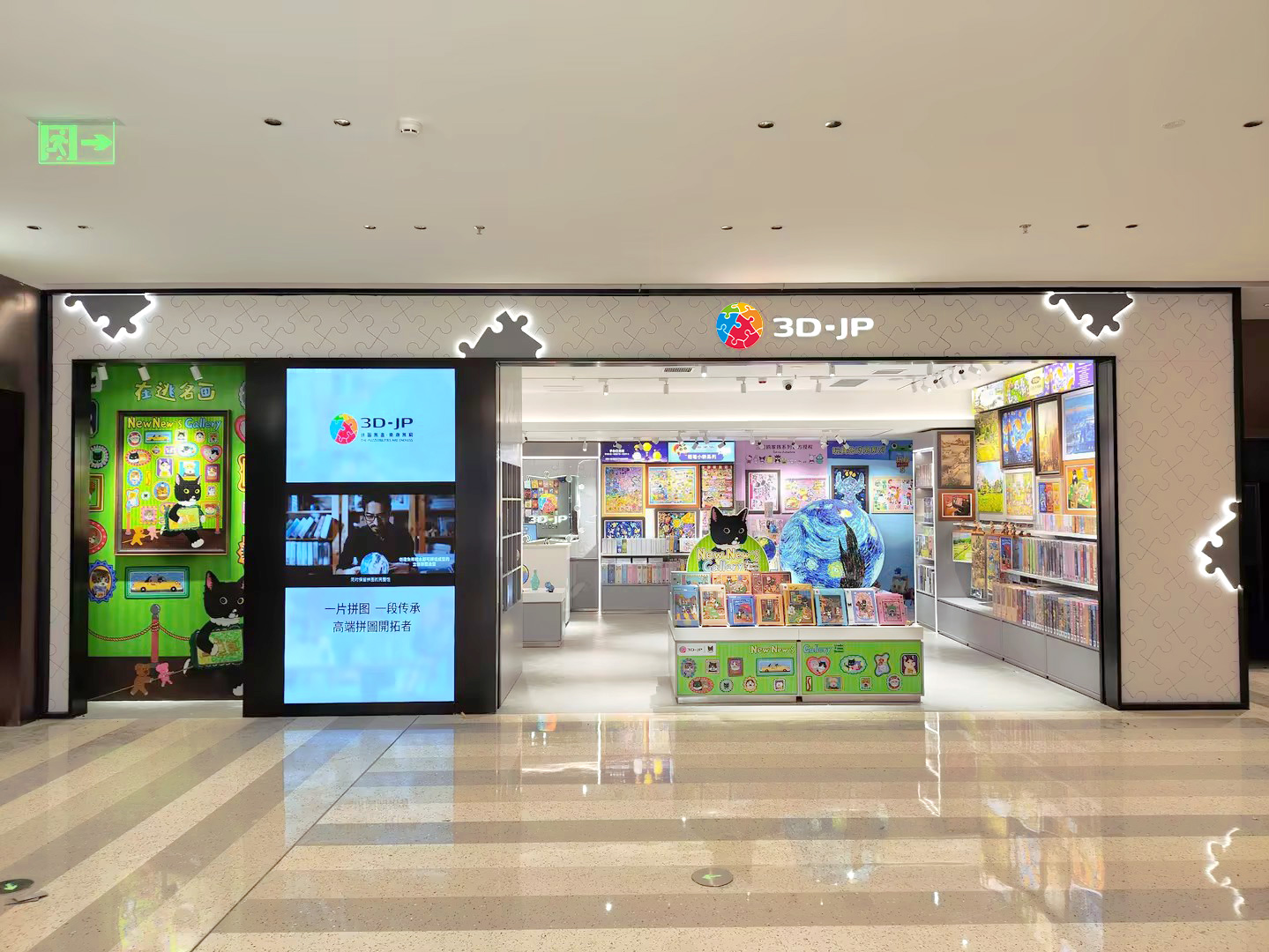 郑州二七万象城店