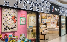 廣州粵海仰忠匯店開業啦~