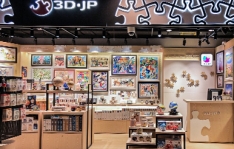 南京大眾書店開業啦~