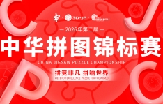 2026CJPC丨全民热启，体验赛火热进行中！