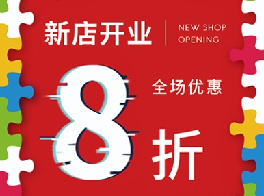 新店开业丨宁波首店