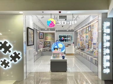 北京西单店
