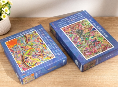 公益活动丨与星同行，让爱无碍年度回顾总结