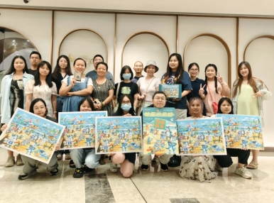 聚会回顾丨哈基米来咯