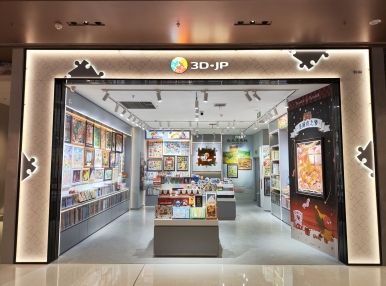 新店开业丨圣诞前夜的惊喜