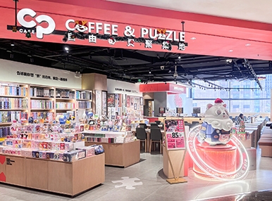 CP CAFE上海CP静安店