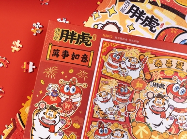 新品上市丨蛇蛇贺春，事事如意