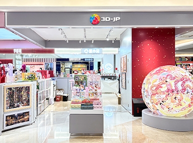 郑州丹尼斯大卫城店