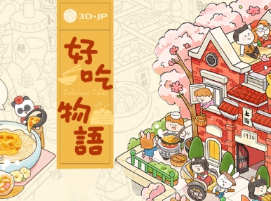 新品上市丨好吃物语，解锁春天的美味密码