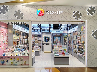 新店开业丨重装只为更好遇见你