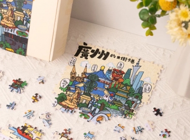 新品上市丨城市漫游