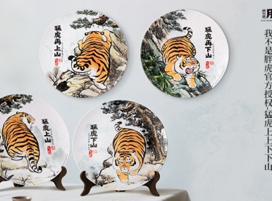 新品上市丨“圆”满新中式