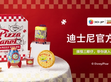 新品上市丨进入三眼仔的奇趣宇宙