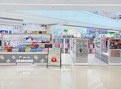 新店开业丨浪漫夏日，如期而至