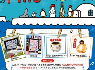 平菇家长们集合！是时候展示你的创意啦~