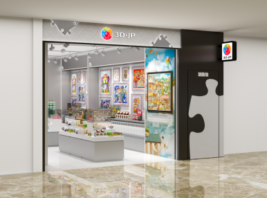 新店开业丨焕新升级迎双节