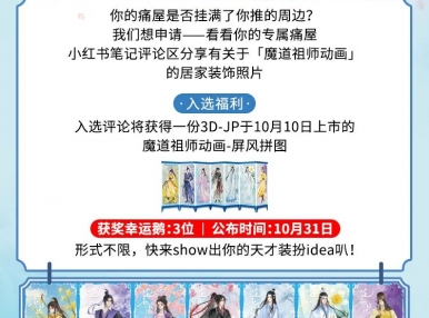 活动福利丨看一下你的痛屋！