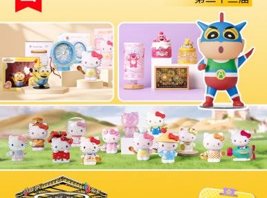 展会预告丨叮！你有一封邀请函