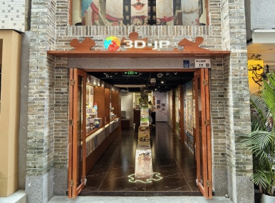 深圳南头古城店