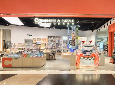 CP CAFE深圳欢乐海岸店