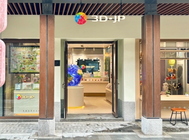 新店开业丨焕然一新，与你重新「拼」相遇
