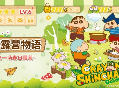 新品上市丨和小新，来一场春日露营吧