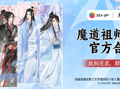 新品上市丨此间花意，群芳共染