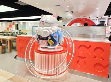 北京西单CP CAFE店