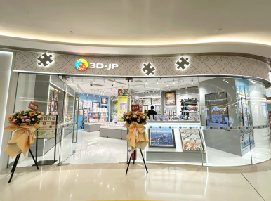 成都世豪广场店